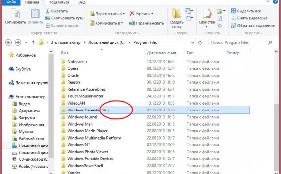 реестра Windows Defender