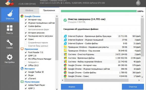 CCleaner 5.08.5308 Free/