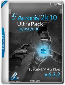 Acronis 2k10 UltraPack v.6.3.2