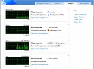 Auslogics BoostSpeed - лучшая программа для оптимизации Windows 7 Auslogics BoostSpeed - лучшая программа для оптимизации Windows 7