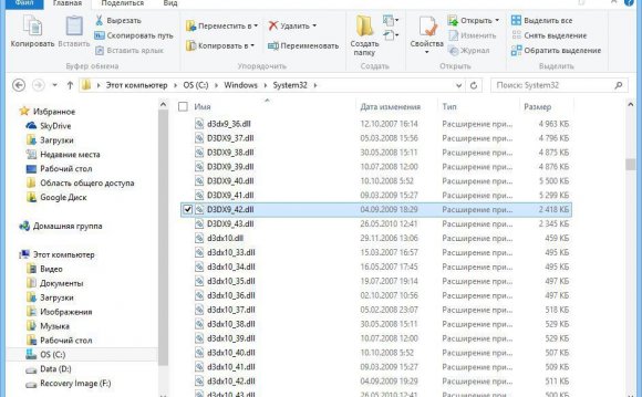 Исправление Ошибок Реестра Windows 7 Бесплатно