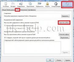 Фото Очистка диска C, путем удаления кеша в  Mozilla Firefox