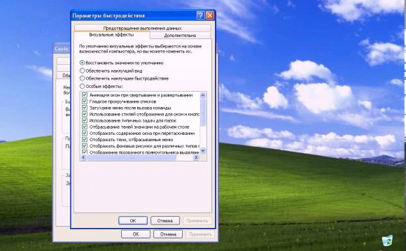 Оптимизация Работы Компьютера Windows Xp