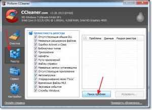 Очистка реестра программой CCleaner