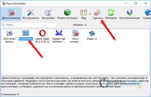 Revo Uninstaller: программа для удаления приложений в Windows 10