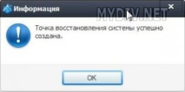 Скриншот Скриншот