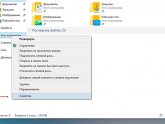 Программа Оптимизации Компьютера Windows 10