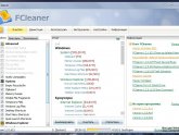 Программы для Очистки Системы Windows 7