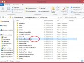 Программы Исправления Ошибок Реестра Windows 7