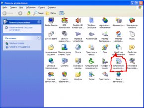 Удаление программы в Windows XP
