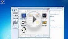 10. Программы и компоненты. Установка и удаление. (Windows