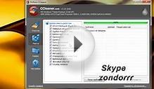Бесплатная чистка компа от мусора CCleaner + Дополнение