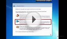 Как установить Windows 7 с флешки или диска