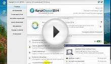 Kerish Doctor - автоматическая очистка и оптимизация ПК