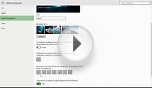 Оптимизация работы windows 10 Настройка первая