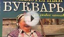 Ускорение работы на компьютере при помощи макросов.