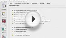 WinTools программа для очистки системного диска от мусора